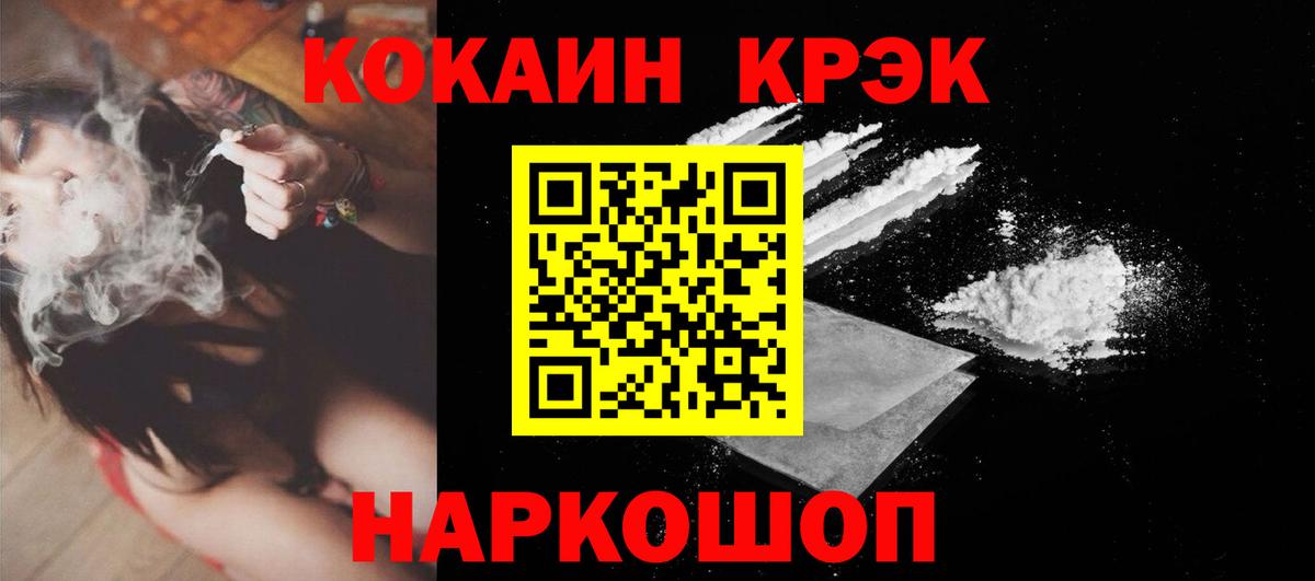 COCAIN Боливия Мичуринск