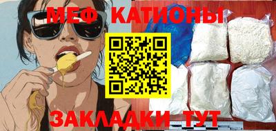 кокаин перу Заводоуковск