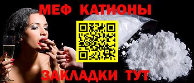 альфа пвп VHQ Жуковский