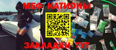 мефедрон VHQ Заволжье
