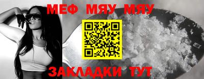 альфа пвп VHQ Жуковский