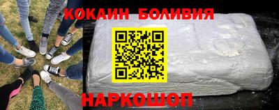 мефедрон VHQ Заволжье