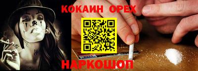 мефедрон VHQ Заволжье