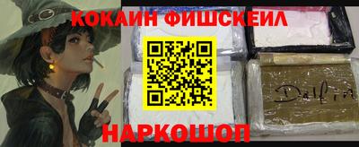 кокаин перу Заводоуковск