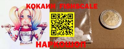 альфа пвп VHQ Жуковский