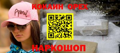 кокаин перу Заводоуковск
