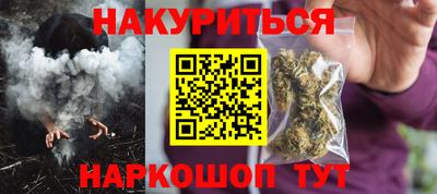 кокаин перу Заводоуковск