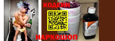 кокаин перу Заводоуковск