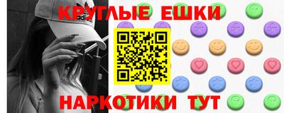 мефедрон VHQ Заволжье