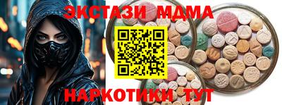 альфа пвп VHQ Жуковский