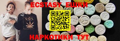 альфа пвп VHQ Жуковский