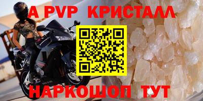 кокаин перу Заводоуковск