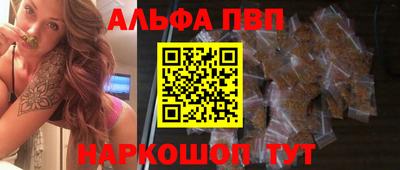 кокаин перу Заводоуковск
