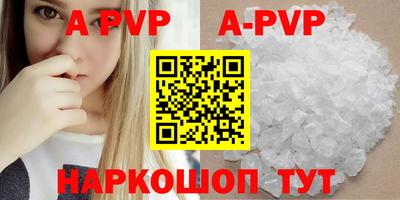 кокаин перу Заводоуковск
