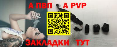кокаин перу Заводоуковск