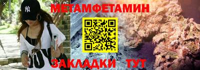альфа пвп VHQ Жуковский