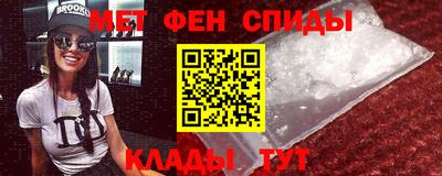 кокаин перу Заводоуковск