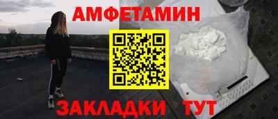 мефедрон VHQ Заволжье
