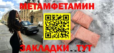 кокаин перу Заводоуковск