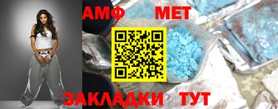 мефедрон VHQ Заволжье