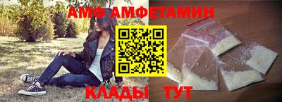 мефедрон VHQ Заволжье
