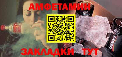 мефедрон VHQ Заволжье
