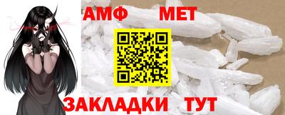 альфа пвп VHQ Жуковский