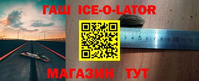 альфа пвп VHQ Жуковский