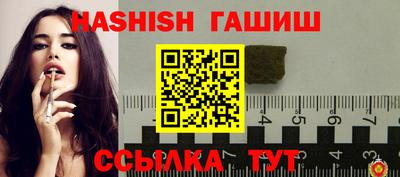 мефедрон VHQ Заволжье