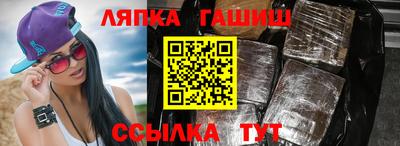 мефедрон VHQ Заволжье
