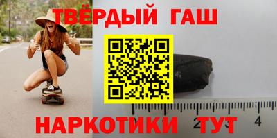 мефедрон VHQ Заволжье