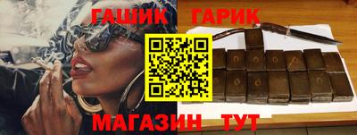 мефедрон VHQ Заволжье