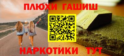 мефедрон VHQ Заволжье