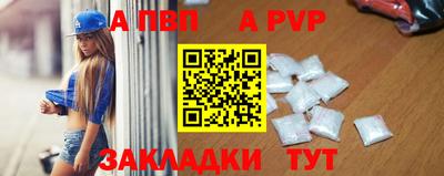 мефедрон VHQ Заволжье