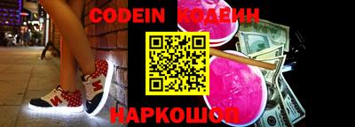 мефедрон VHQ Заволжье