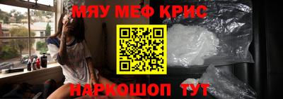 кокаин перу Заводоуковск