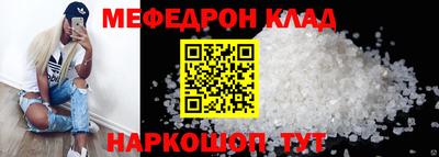 альфа пвп VHQ Жуковский