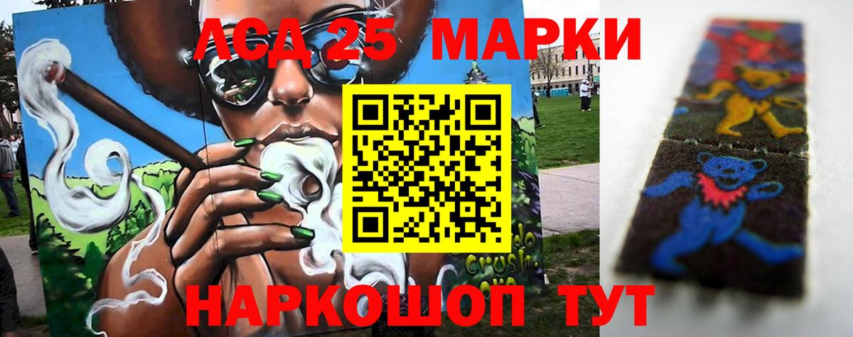 Лсд 25 экстази ecstasy Мичуринск