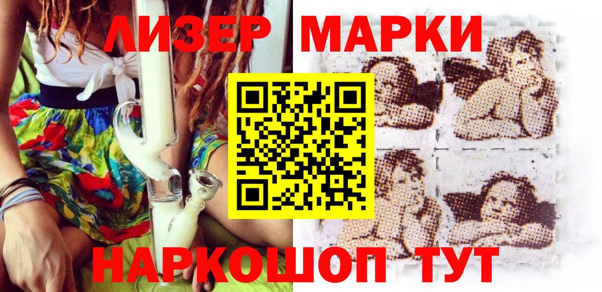где купить наркотик  Марки 25I-NBOMe  Вход с VPN  Марки 25I-NBOMe 1500мкг  Марки 25I-NBOMe 1500мкг  Мичуринск 