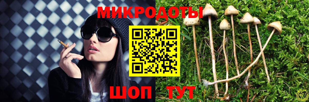 ГАШИШ  Мичуринск  Cocaine  Мефедрон  МЕФ   МЕТ  Марихуана  Вход с VPN 
